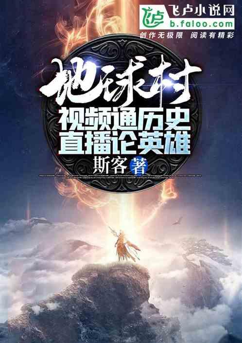 动物帮帮忙保卫家园